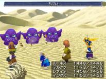 media/03/finalfantasyiiibilleder_60349t.jpg