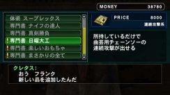 media/04/merdeadrising_170470t.jpg