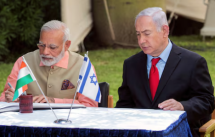 media/10/modivisitsisrael_4821083t.png