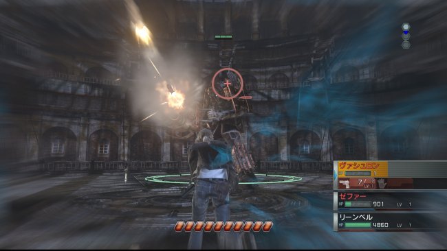 Resonance of Fate