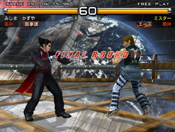 Tekken 5