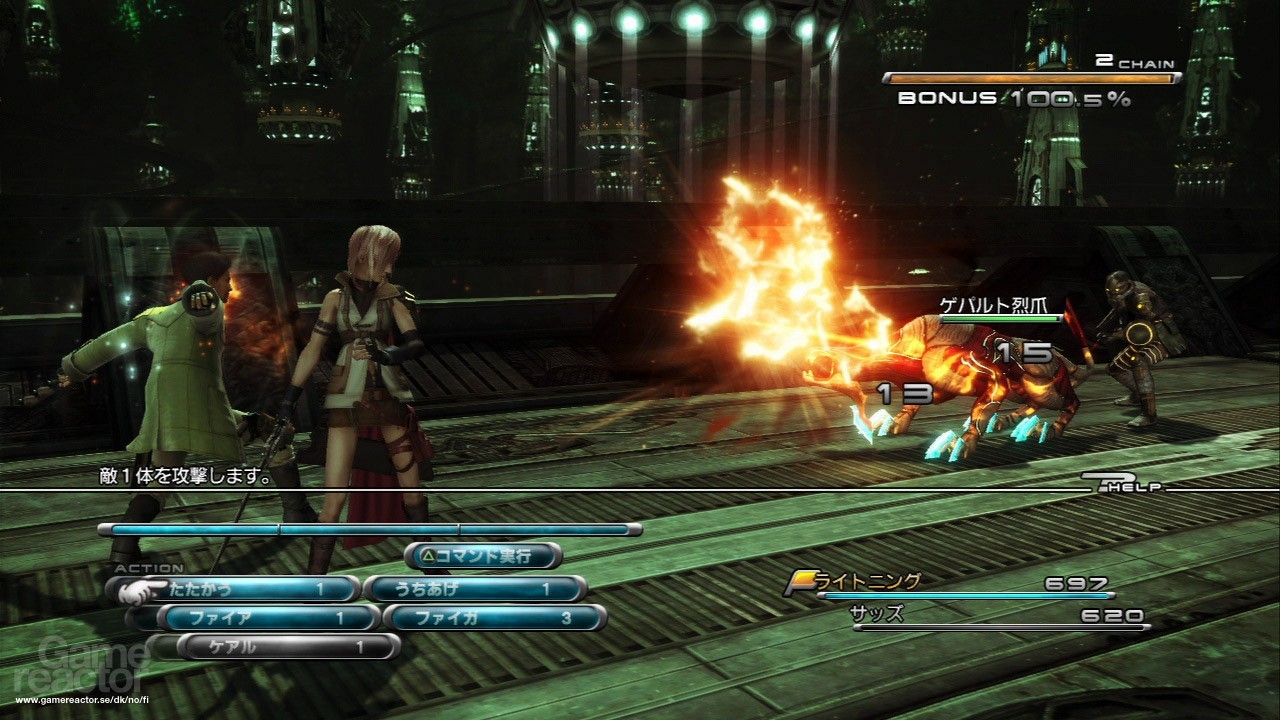 Final Fantasy XIII