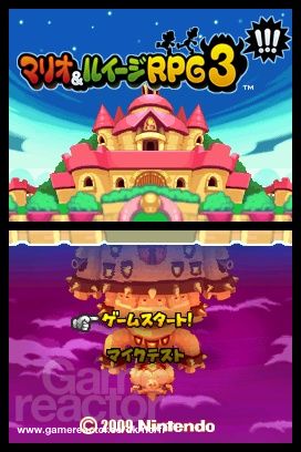 Mario & Luigi: Bowser's Inside Story