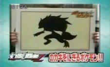 media/27/merepokemon_202706t.jpg