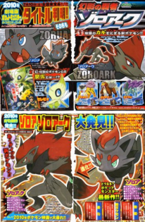 media/30/pokemon_203079t.png