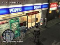 media/38/yakuza2nye_103850t.jpg