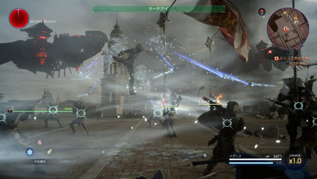 Final Fantasy XV