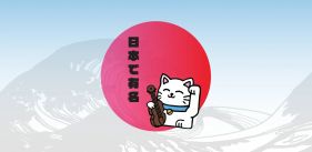 media/40/winticketsjapanese_4454043t.jpg