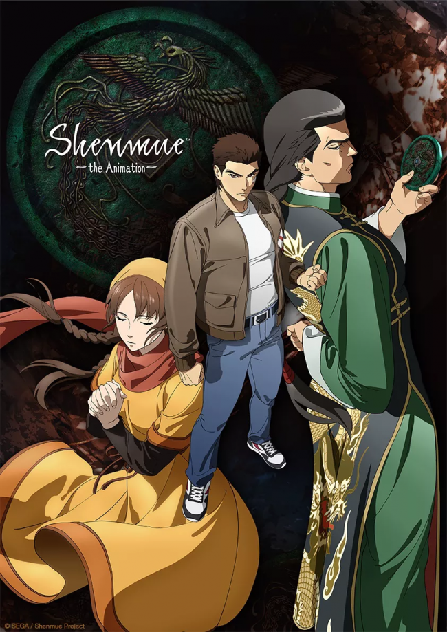 Shenmue 3