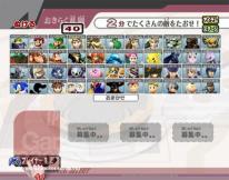media/45/supersmashbros_144515t.jpg