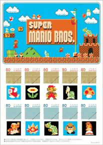 media/46/mariopafrimarke_34691t.gif