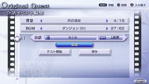 Dissidia Duodecim: Final Fantasy