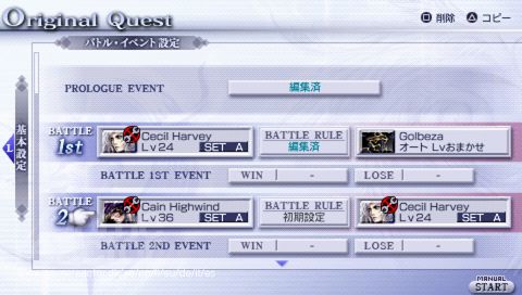 Dissidia Duodecim: Final Fantasy
