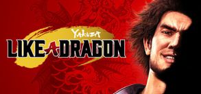 media/56/yakuza_3215643t.jpg