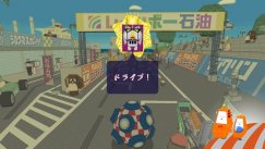 media/59/katamariforevernye_185912t.jpg