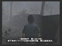 media/60/forbiddensiren_6020t.jpg