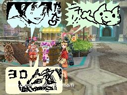 Phantasy Star 0