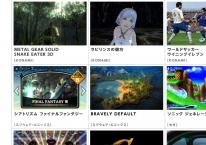 media/62/theatrhythmfinalfantasy_256283t.jpg