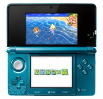 media/63/3dsgrabavideo_256398t.jpg