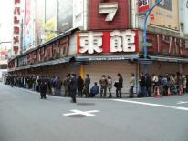 media/65/japanernafards_16546t.jpg