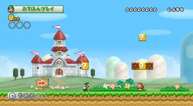 New Super Mario Bros. Wii