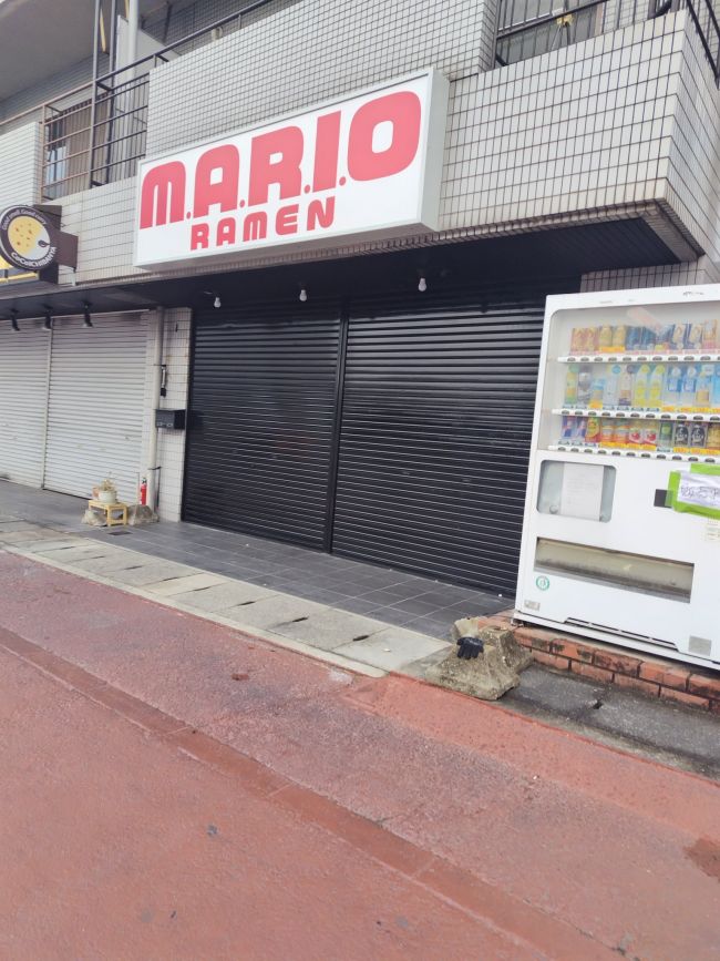 Mario Ramen-butikken foran Nintendo Museum er allerede lukket