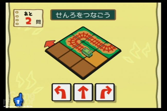 Big Brain Academy
