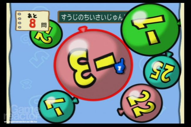 Big Brain Academy