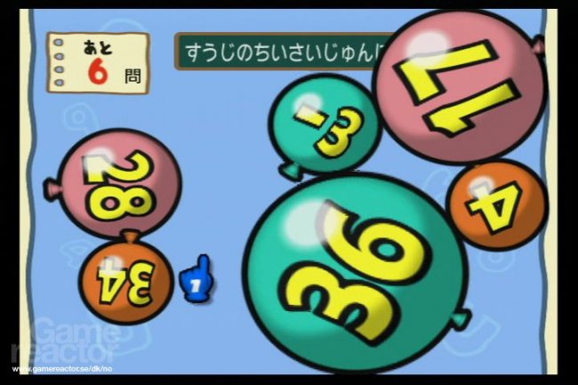 Big Brain Academy