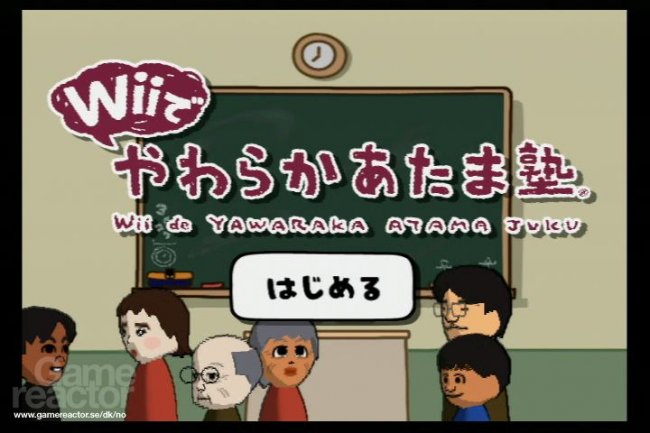 Big Brain Academy
