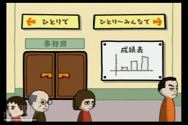 Big Brain Academy