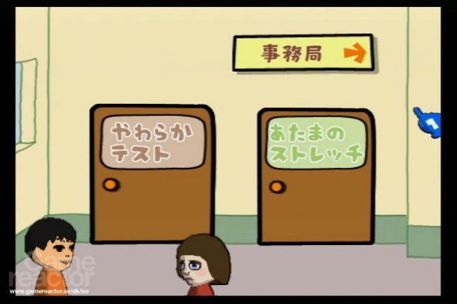 Big Brain Academy