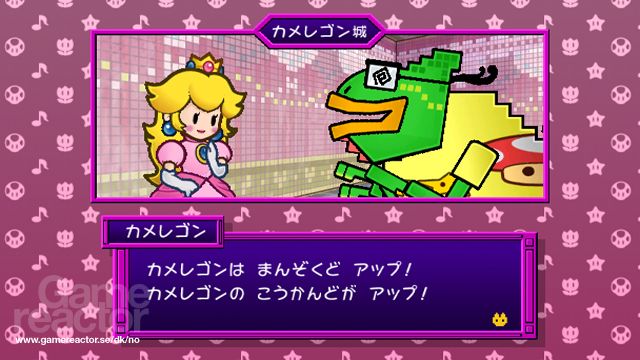 Super Paper Mario