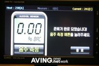 Alkometer i GPS'en