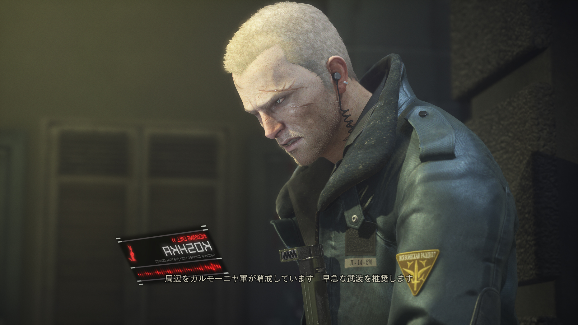 Left Alive
