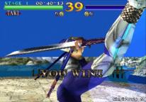 media/73/soulcaliburtillnintendo_17345t.jpg