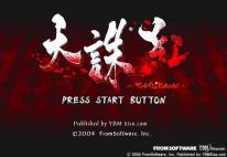 media/73/tenchu_47317t.jpg