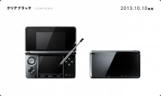 media/74/nye3ds_modellersamme_937434t.jpg