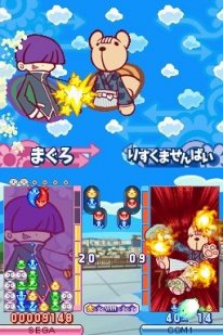 media/75/puyo7friske_187590t.jpg