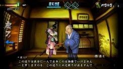media/78/muramasa_177838t.jpg