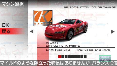 Neucom Ridge Racer Nye Ridge Racer screenshots