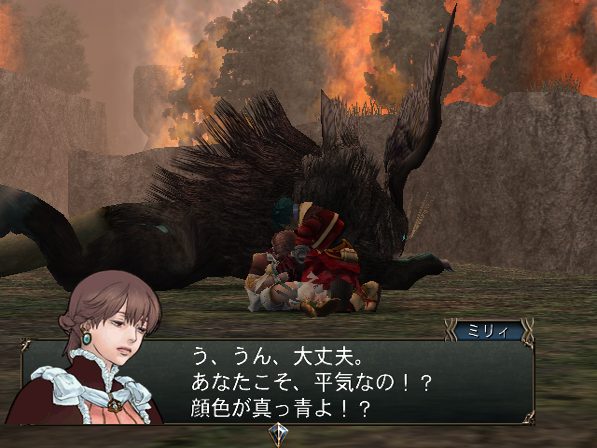 Baten Kaitos: Eternal Wings and the Lost Ocean