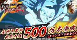 media/83/dragonballfighterz_3168323t.jpg