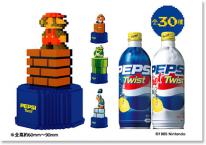 media/84/pepsifargsatterds_18412t.jpg