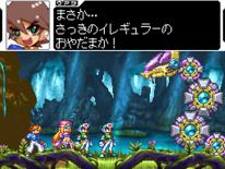 media/85/megamanindtagerds_58572t.jpg