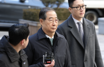 media/87/southkoreau2019sformer_4788763t.png