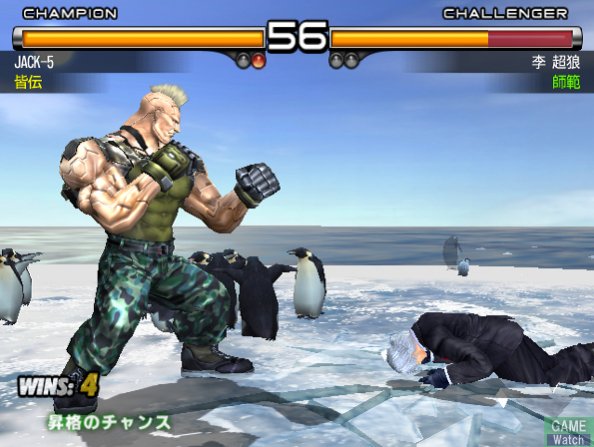 Tekken 5