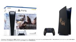 media/88/specialfinalfantasy_4008823t.jpg