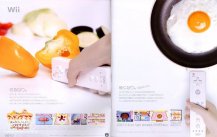 media/92/cookingmama_reklam_109299t.jpg