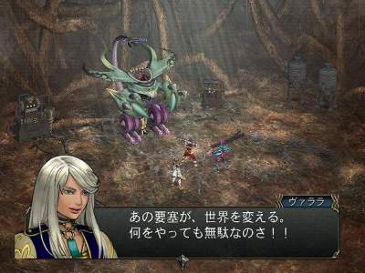 Baten Kaitos: Eternal Wings and the Lost Ocean